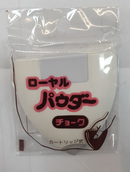 TRACEUR A POUDRE PROFESSIONNEL RECHARGEABLE ORIGINAL